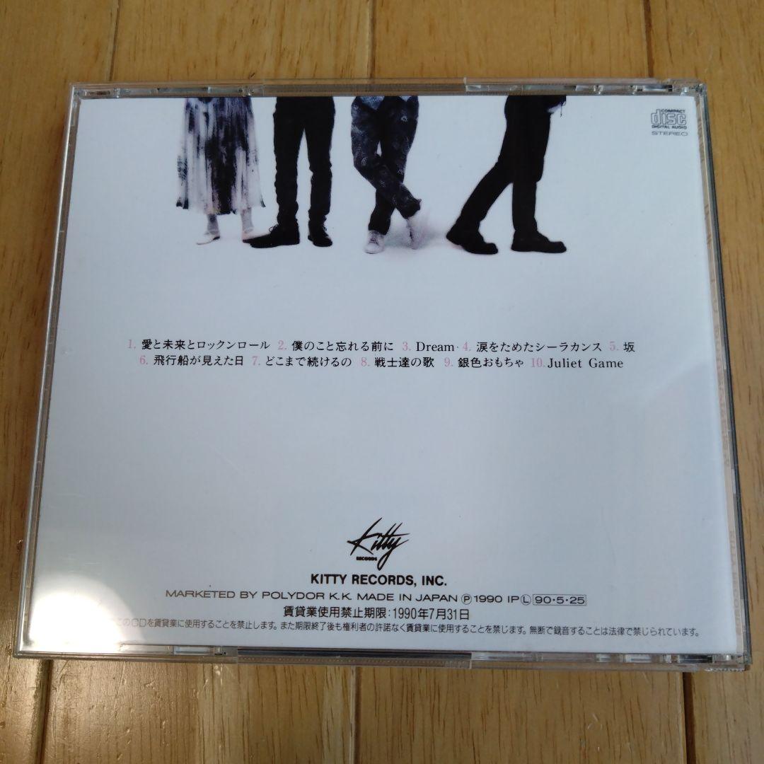 もっともっと良くなる強くなれる。 Z/X -Zillions of enemy X- テーマ曲 「ゼクス～強いチカラ