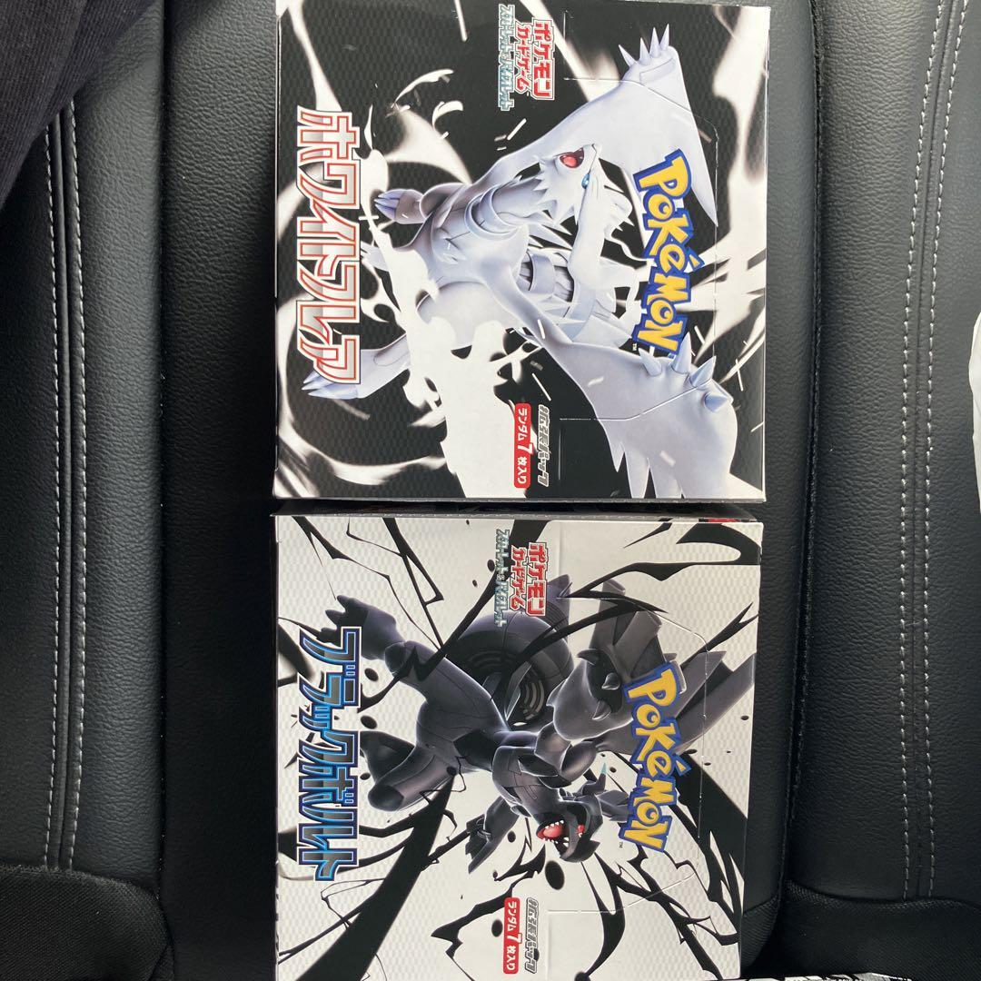 ☆発送前にプロフ必読！‼️ポケモンカードブラックボルトシュリンク有り2BOX ポケモンカード ブラックボルト シュリンク付2box - メルカリ