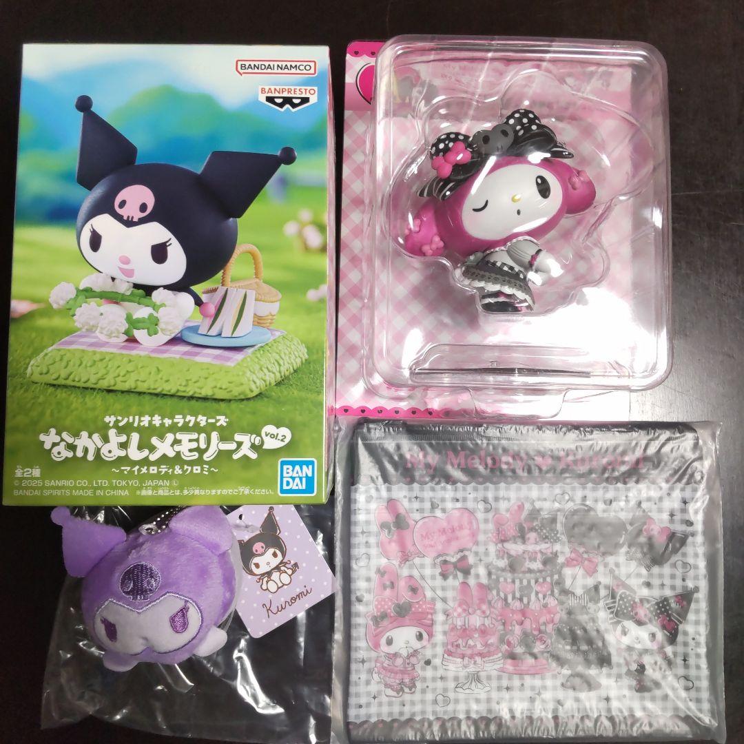 マイメロクロミグッズセット - メルカリ