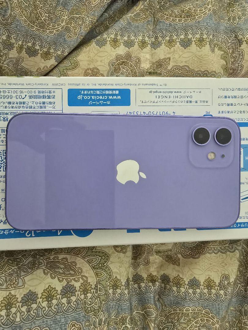 Apple iPhone 本体 ブラック 充電ケーブル付き