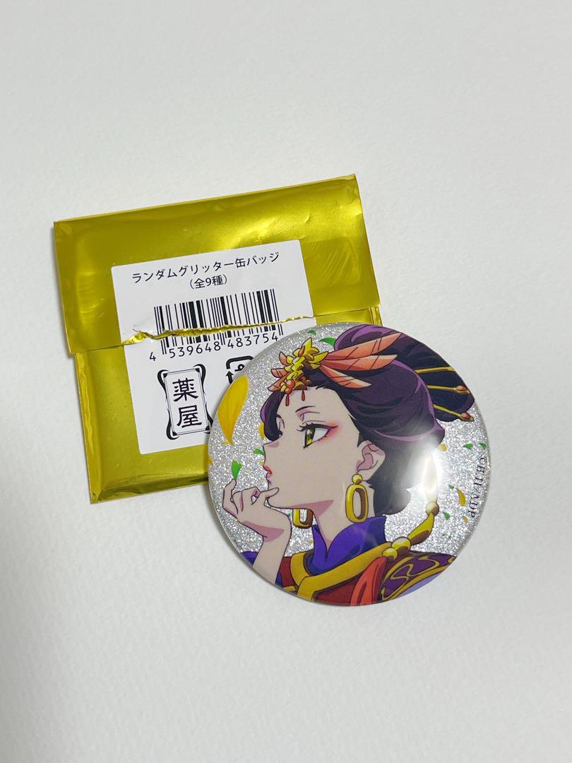 薬屋のひとりごと展 グリッター缶バッジ 玉葉妃 - メルカリ
