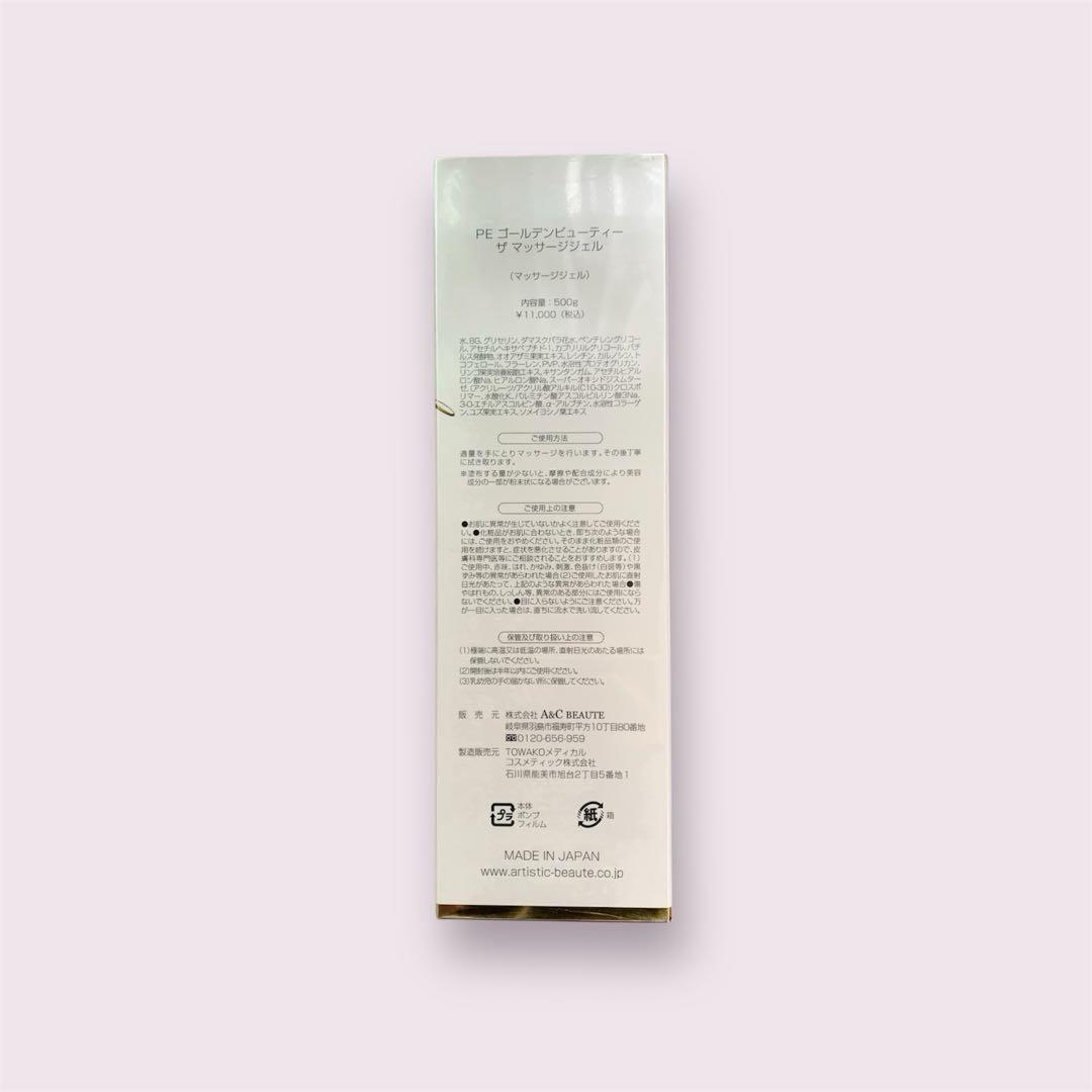 PE ゴールデンビューティー ザ マッサージジェル500g