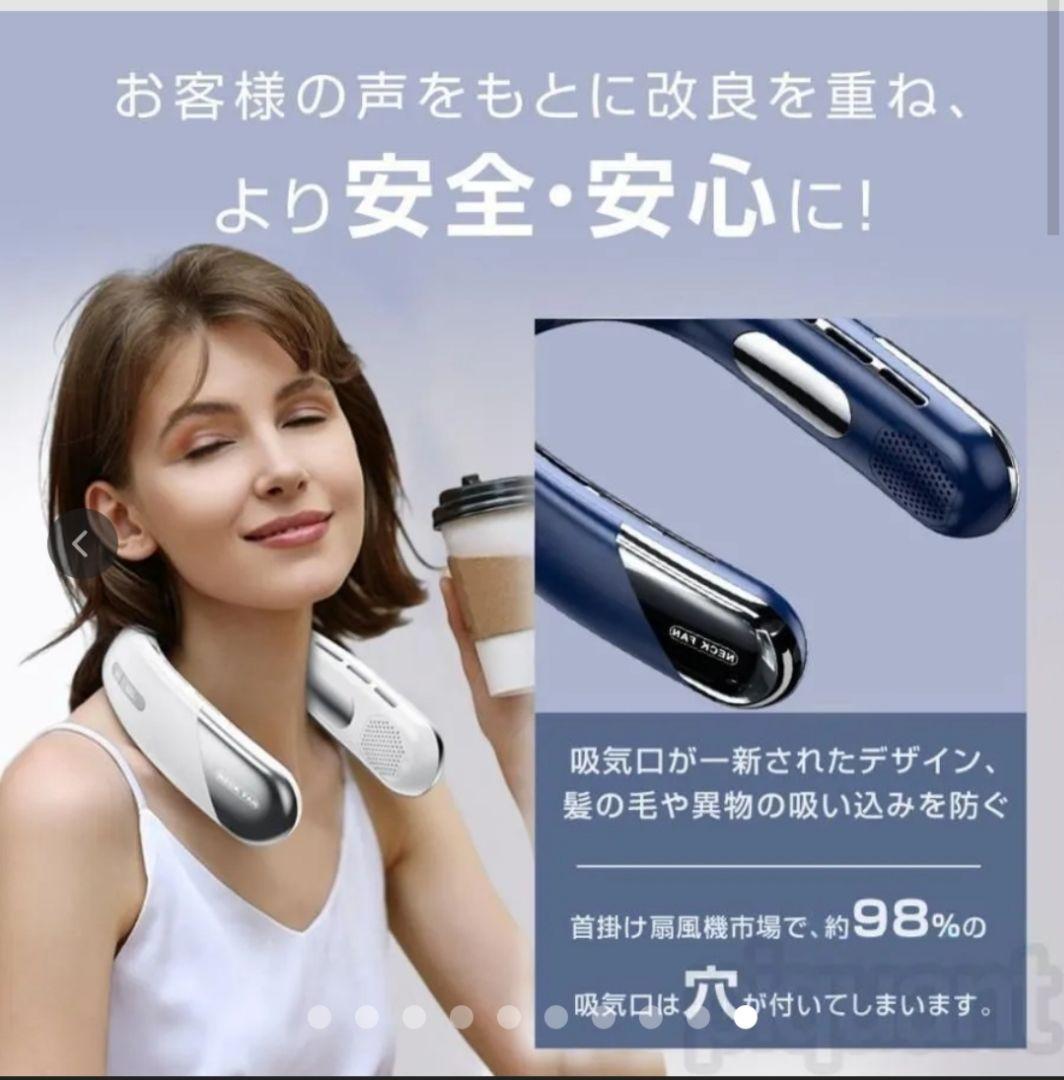 ネッククーラー 首掛け扇風機 冷却プレー ト付 節電 冷却冷風冷感 静音 携