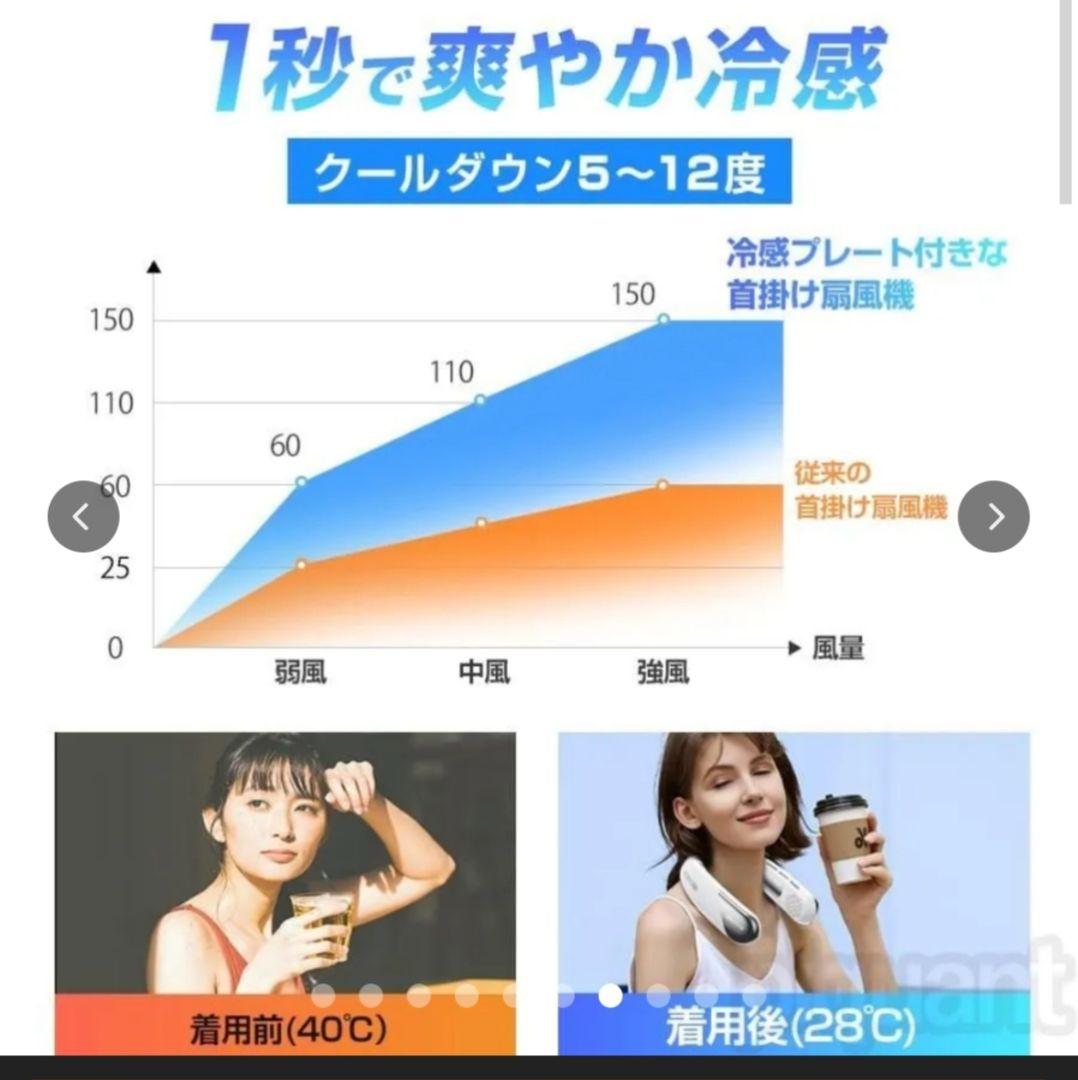 ネッククーラー 首掛け扇風機 冷却プレー ト付 節電 冷却冷風冷感 静音 携