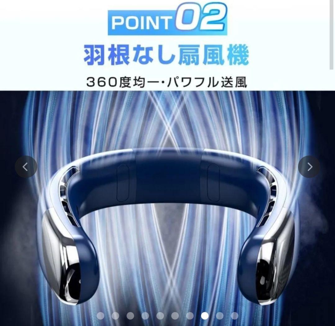 ネッククーラー 首掛け扇風機 冷却プレー ト付 節電 冷却冷風冷感 静音 携