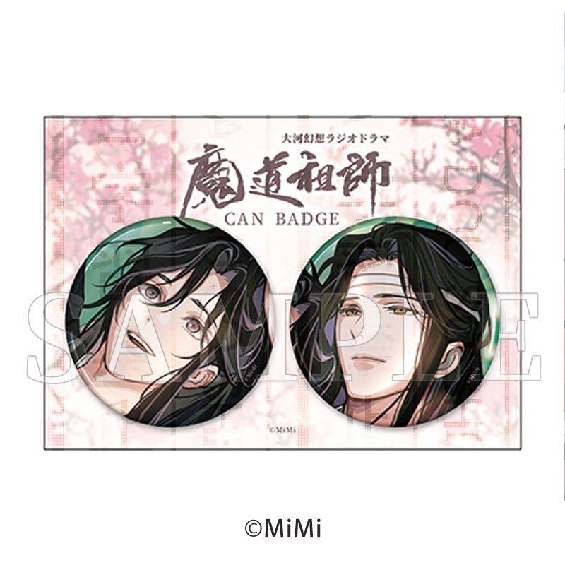 魔道祖師 缶バッジセット ラジドラ 第三期後編 特装盤 特典 魔道祖師 ラジドラ第三期後編特装版 缶バッジセット 公式茶屋