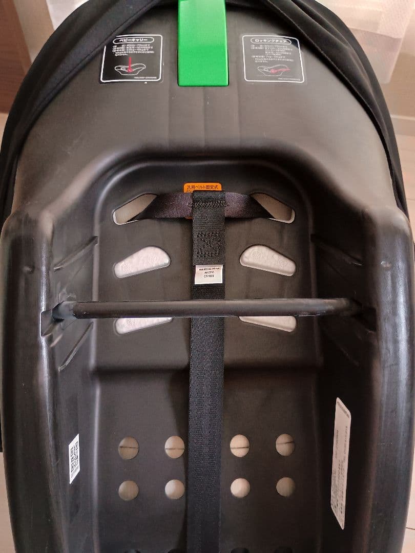 Aprica アップリカ　チャイルドシート　エアキャリー