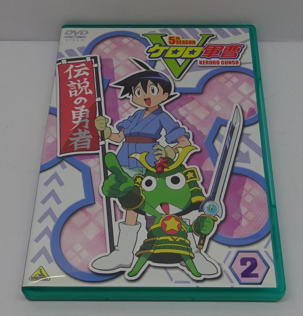 ケロロ軍曹 5thシーズン DVD4本セット 05240822H01S - メルカリ