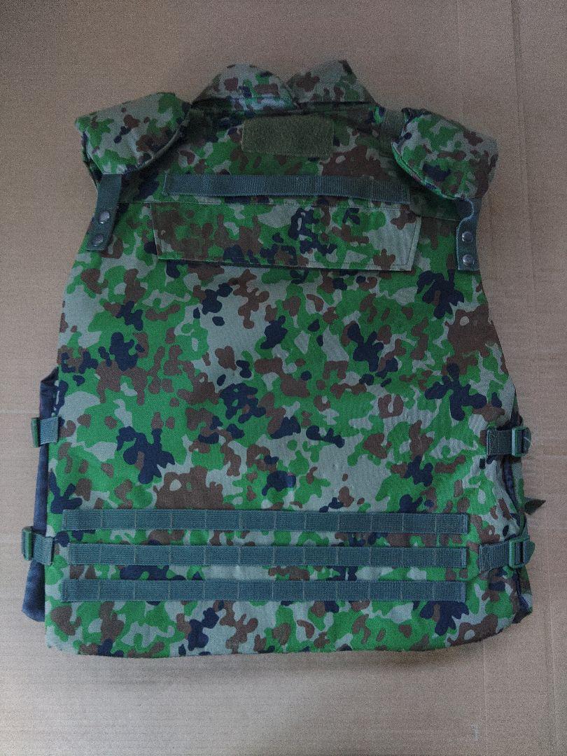 陸上自衛隊　防弾チョッキ2型　レプリカ