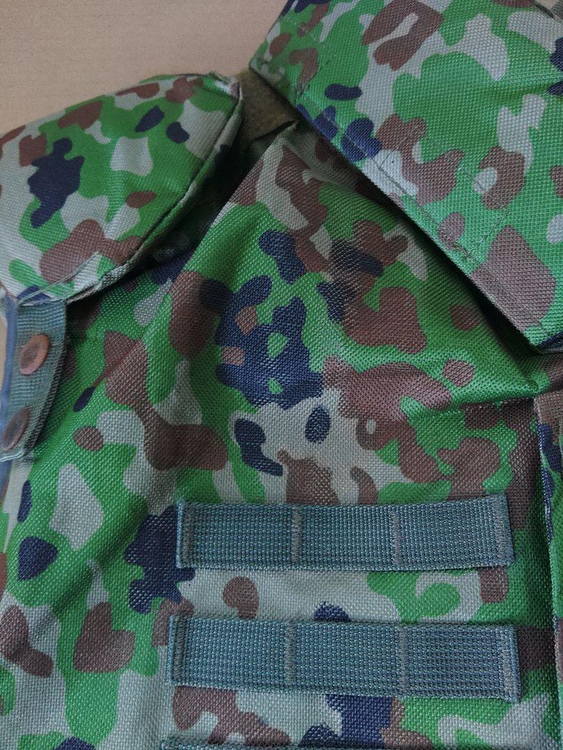 陸上自衛隊　防弾チョッキ2型　レプリカ