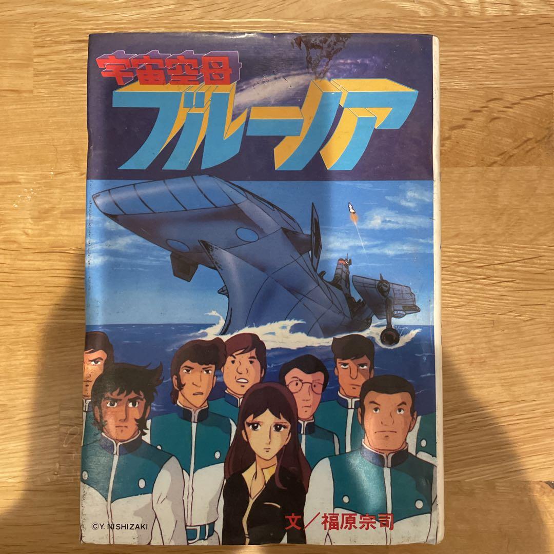 イケメン王宮 ルイ 缶バッジ ③