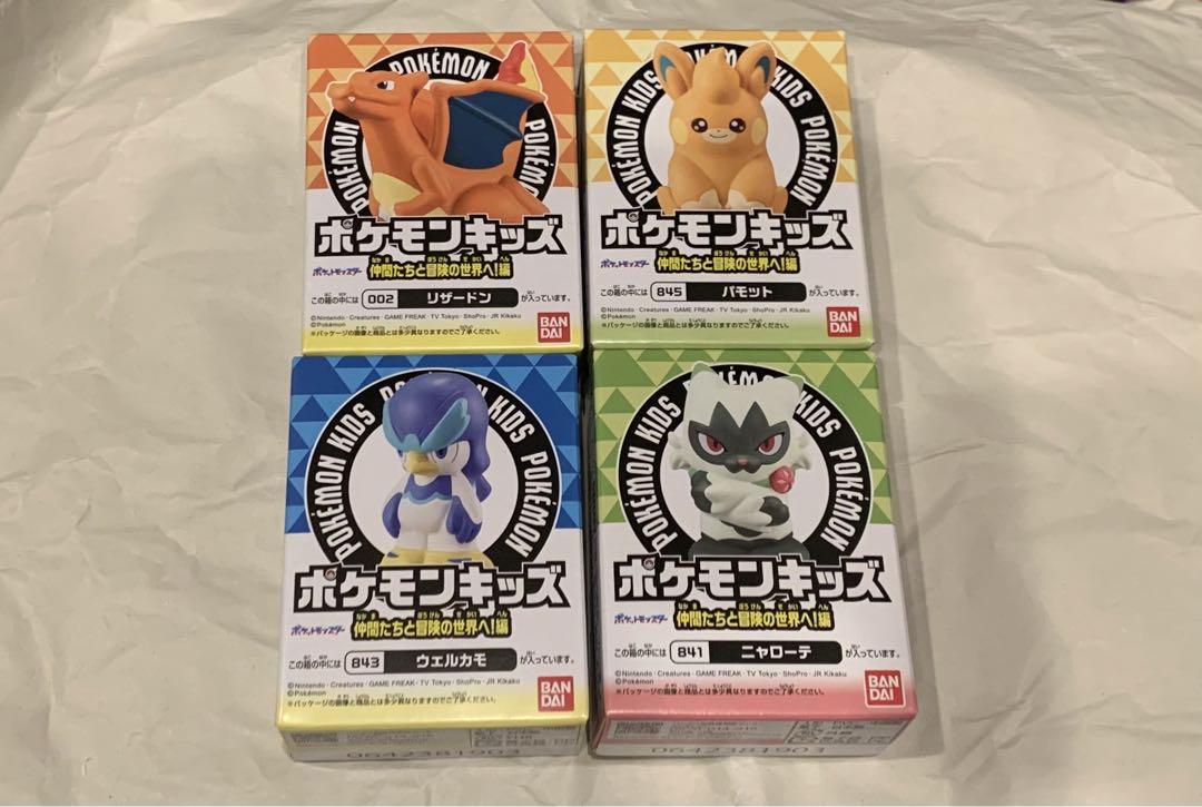 ポケモンキッズ 仲間たちと冒険の世界へ！編4種