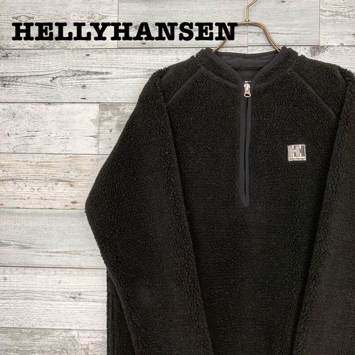税込】 ハーフジップ HANSEN HELLY - ブルゾン - www.indiashopps.com