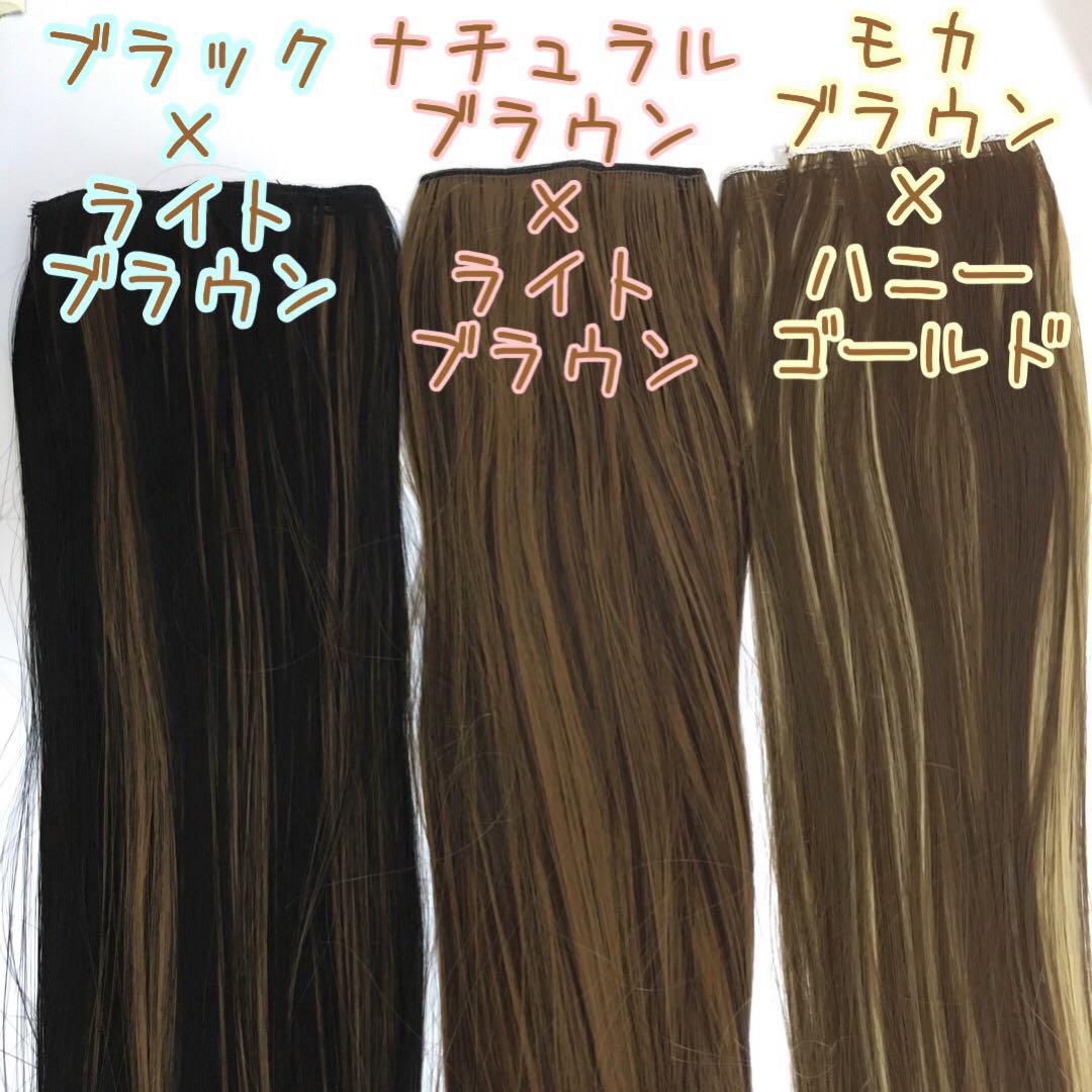 メッシュ　ハーフ　エクステ　ウィッグ　つけ毛　ロング　ストレート