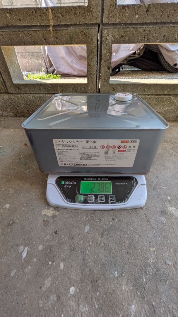 キクスイ ロイヤルセラクリヤー