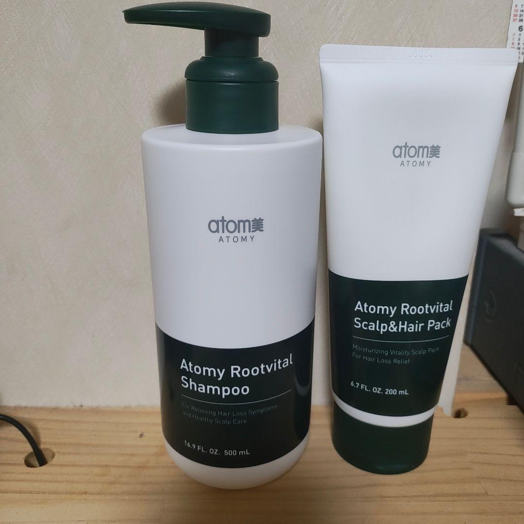 Atomy Rootvital シャンプー & スカルプパックセット
