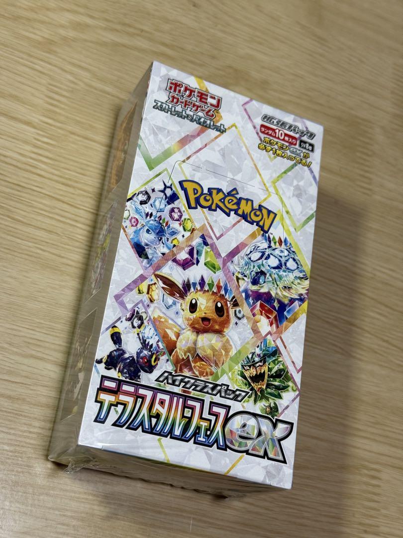テラスタルフェスex ボックス　シュリンク付き