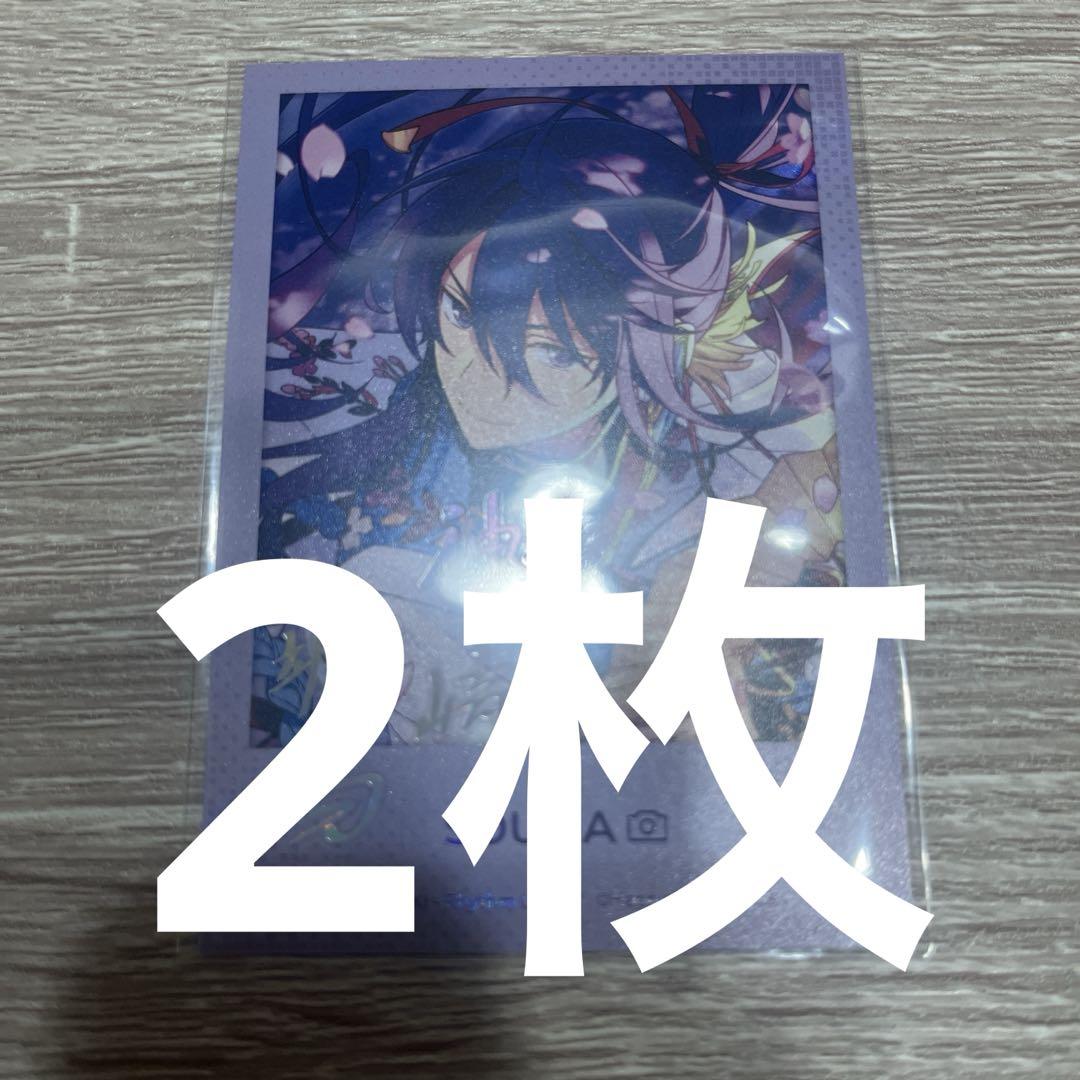 あんスタ 中国限定 星限時序 ポラロイド チェキ 神崎颯馬 - メルカリ