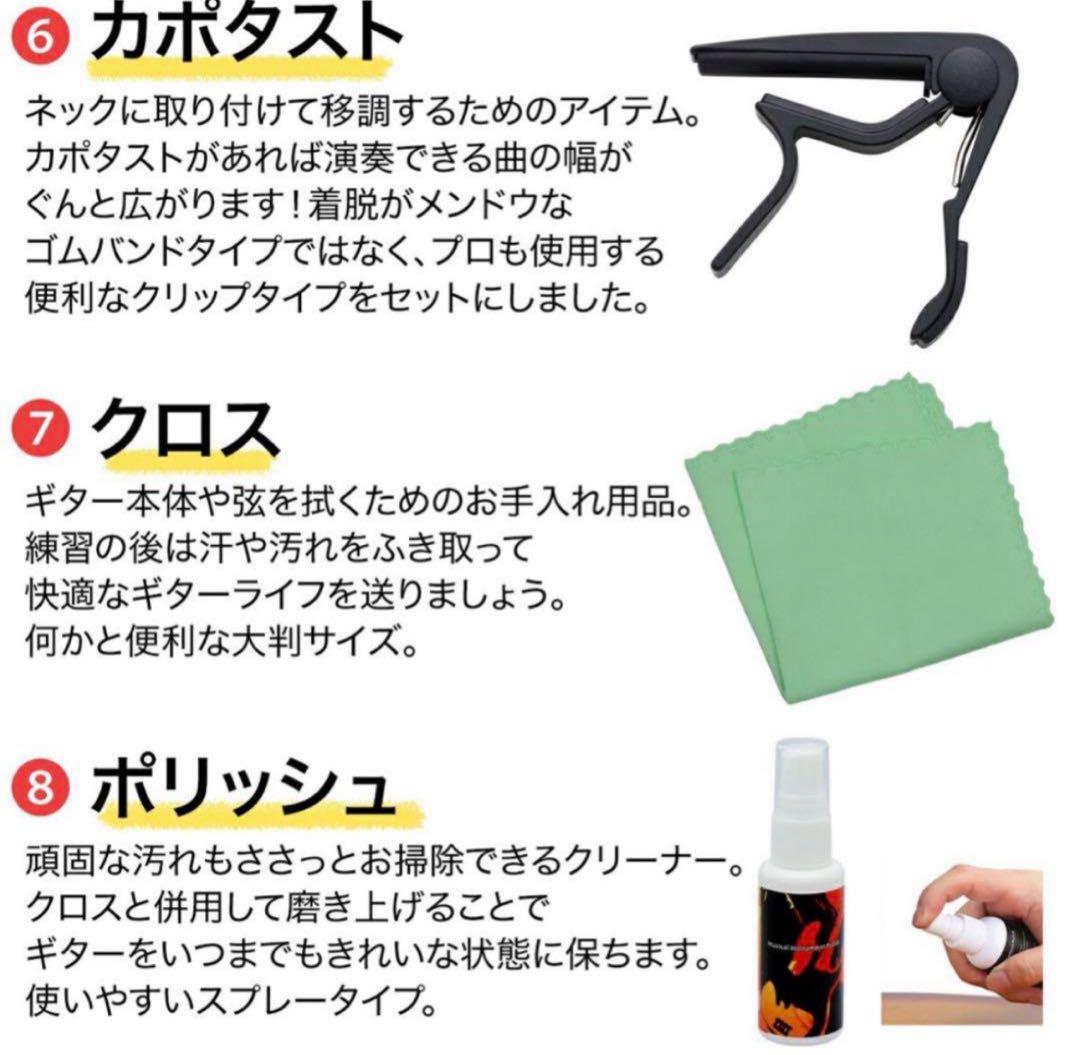 YAMAHA F600 アコースティックギター初心者12点セット おまけ付き YAMAHA F600 アコースティックギター初心者12点セット おまけ付き