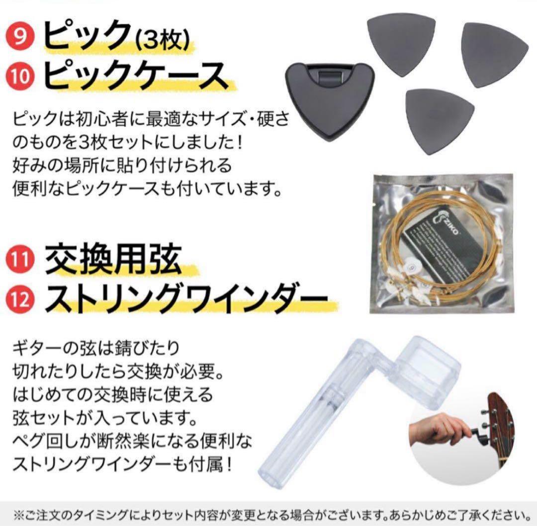 YAMAHA F600 アコースティックギター初心者12点セット おまけ付き YAMAHA F600 アコースティックギター初心者12点セット おまけ付き