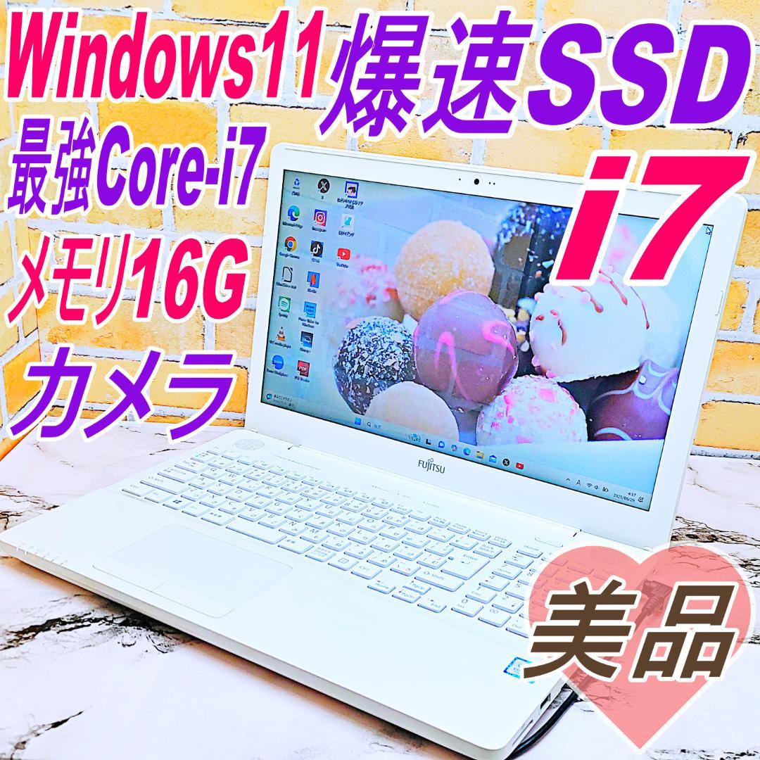 美品ノートパソコン❤️爆速SSD❤️メモリ16G✨Core-i7・ハイスぺ☘️