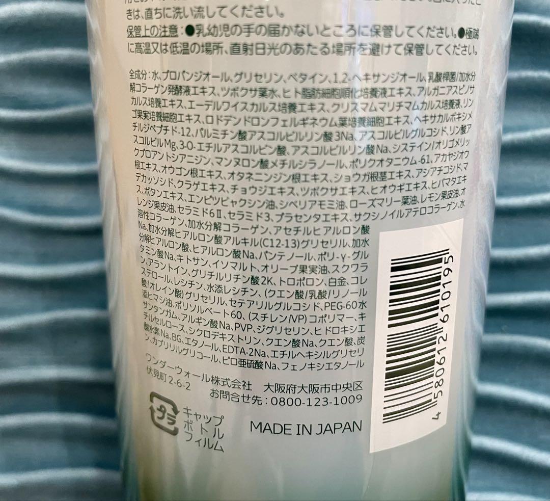ドックスキンケア　docskincare スージングローション　ムーブブースター