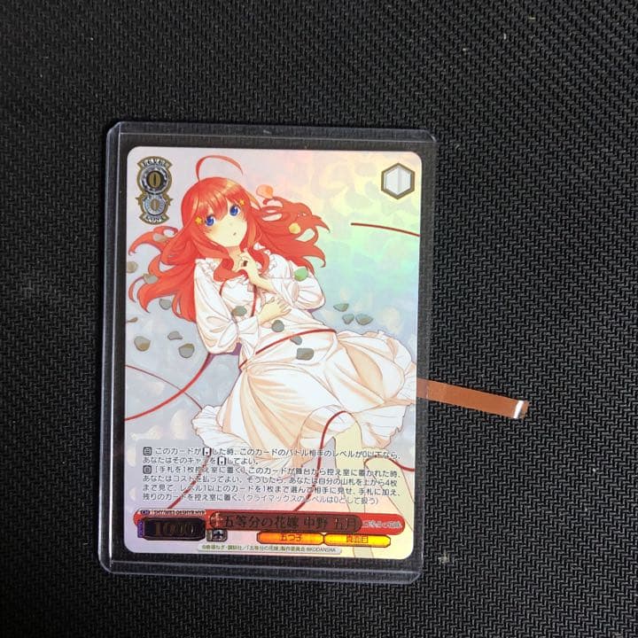 ヴァイスシュヴァルツ 五等分の花嫁 中野五月 HYR ④ HYR仕様