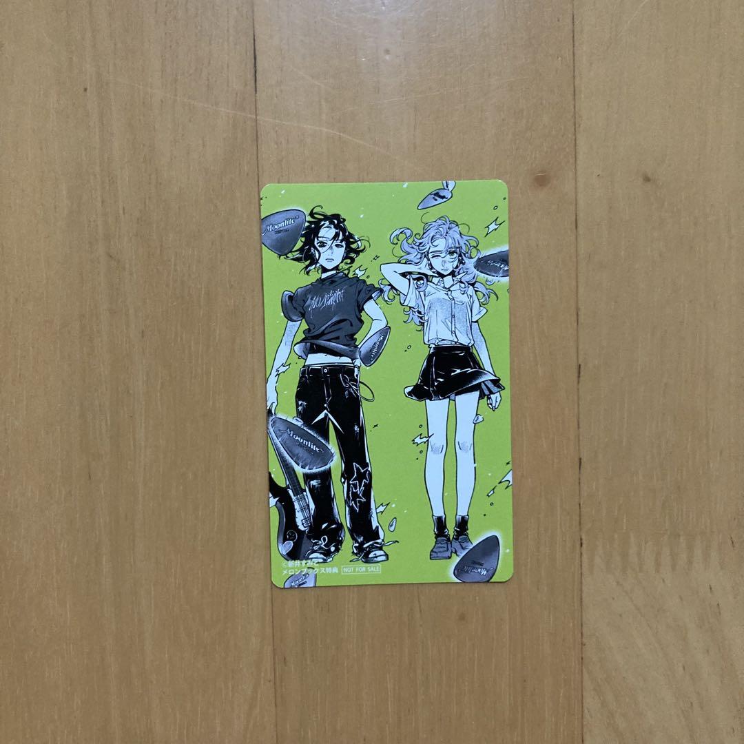 ⑧ 気になってる人が男じゃなかった 特典 メロンブックス 百合博