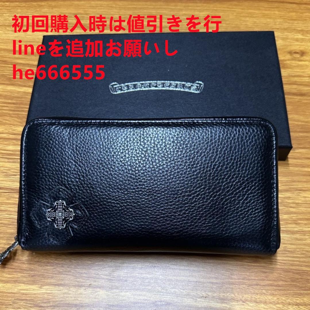 Chrome Hearts 財布I