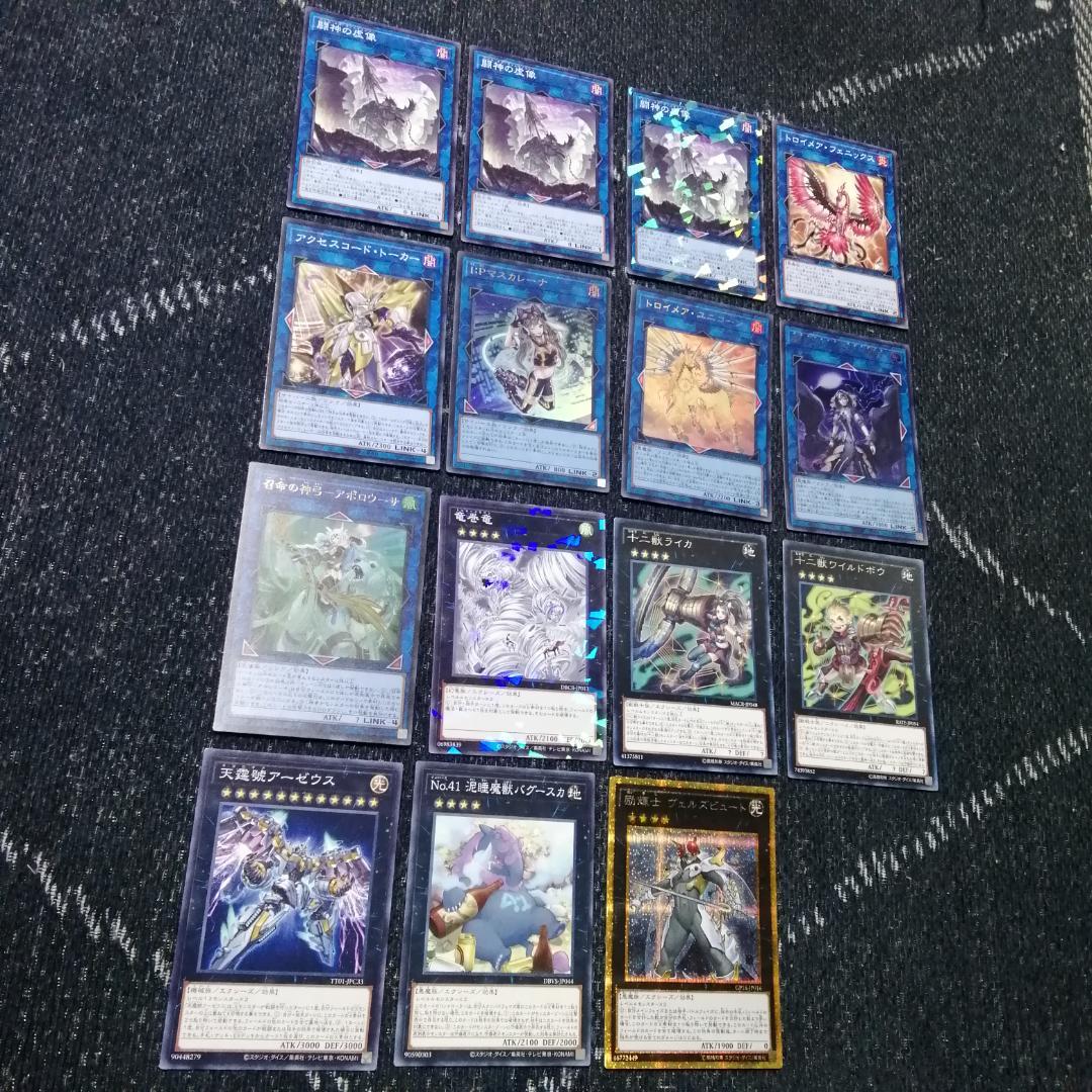 遊戯王　ヴァンキッシュソウル　VS　デッキ　ラゼン　マッドラヴ[03575]