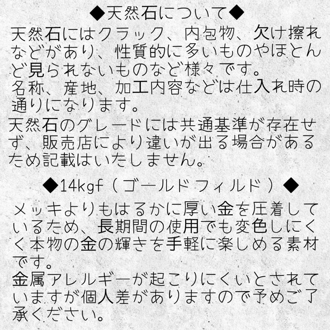 はこさん様3点おまとめ　391.ラブラドライト*14kgfピアス