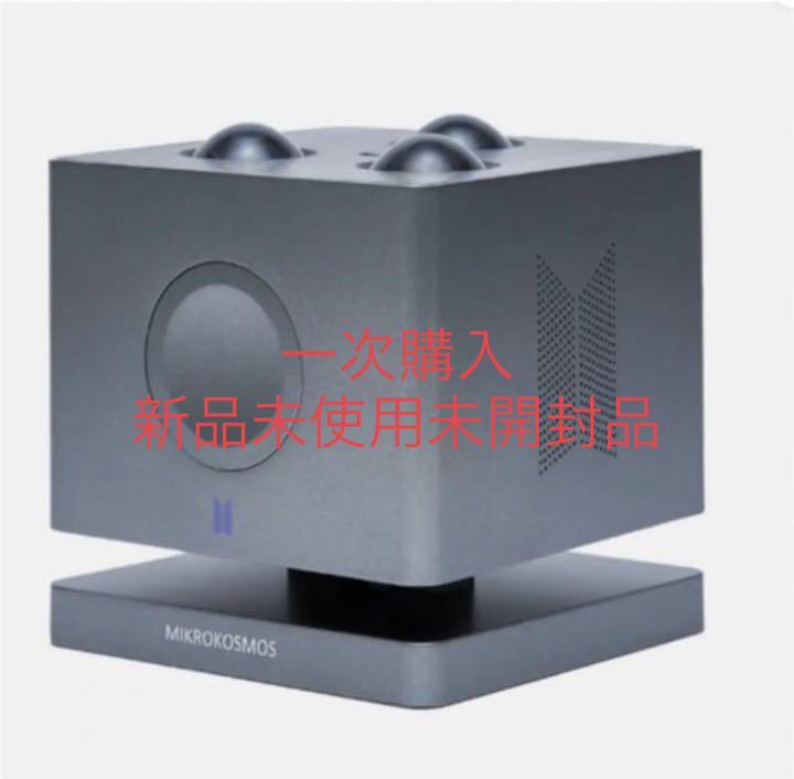 Buy Jungkook - Mikrokosmos Mood Lamp [BTS Artist-Made