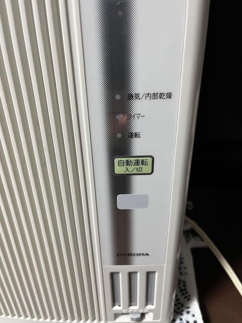 み コロナ