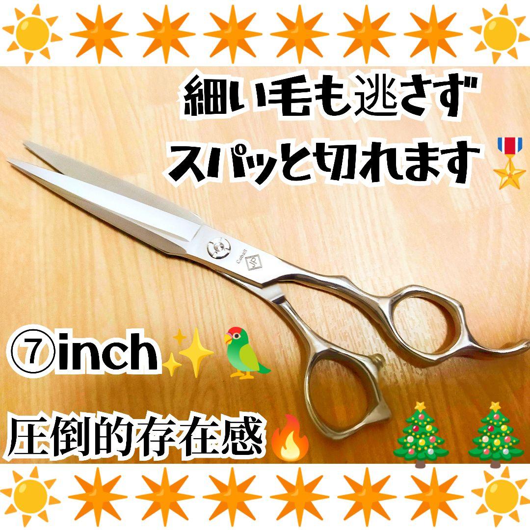 スパスパ快適に切れる理美容師サロン用シザーカットバサミ☀トリマートリミングにも良