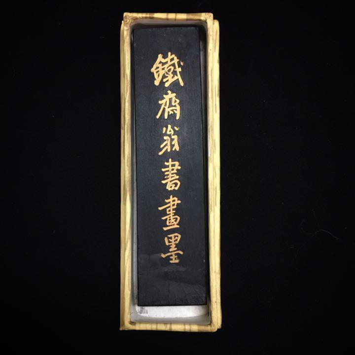 2021公式店舗 書道 中国墨 胡開女 墨 2021公式店舗 書道 中国墨 胡開女 墨