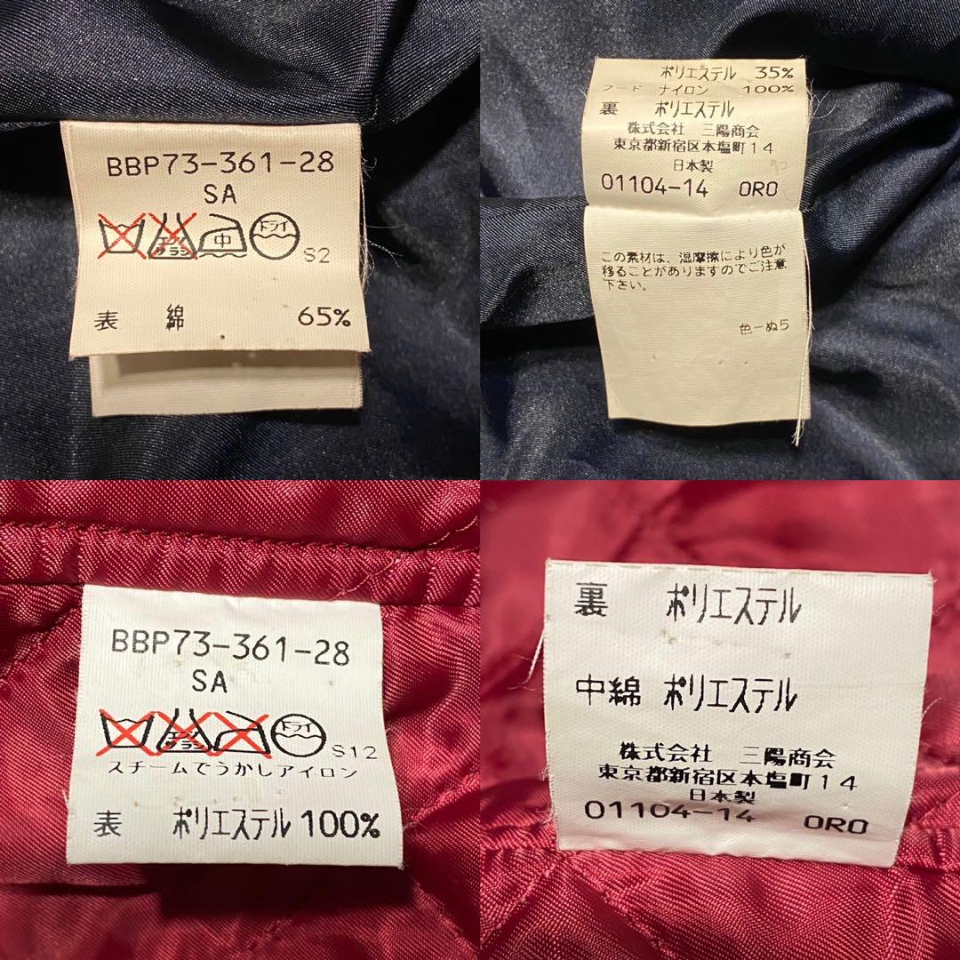 【激レア vintage 三陽商会 日本製】Burberry 2WAY ブルゾン