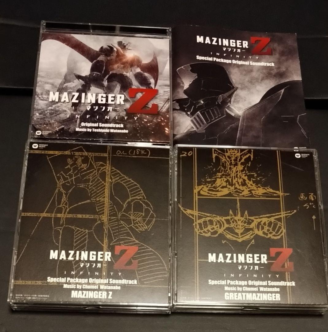 新作入荷!!】 【未開封】マジンガーZ INFINITY オリジナル・サウンドトラック 渡辺俊幸 アニメ 本・音楽・ゲーム¥10,890-www.dawajen.bh 新作入荷!!】 【未開封】マジンガーZ INFINITY オリジナル・サウンドトラック 渡辺俊幸 アニメ 本・音楽・ゲーム¥10,890-www.dawajen.bh