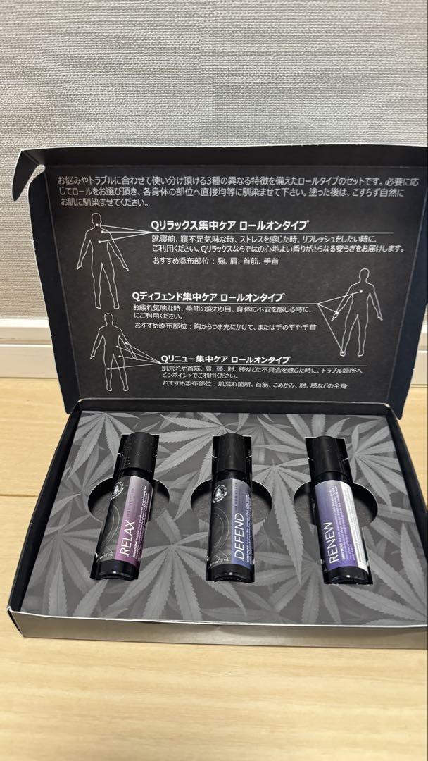 キューサイエンス　CBDオイル　ロールオンタイプ Qサイエンス DEFEND RENEW CBD集中ケアオイル ロールオンタイプ