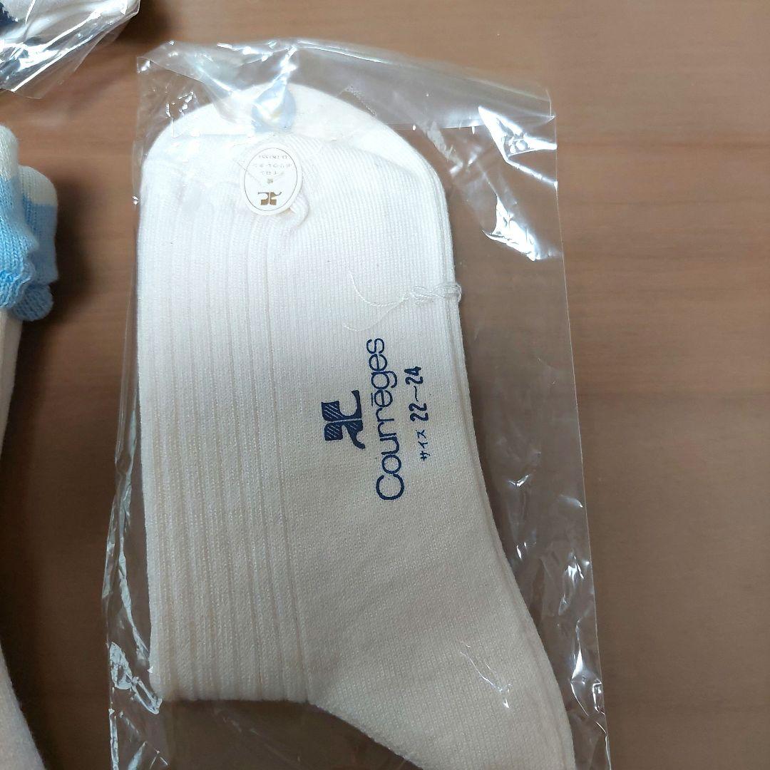 courreges　靴下７足