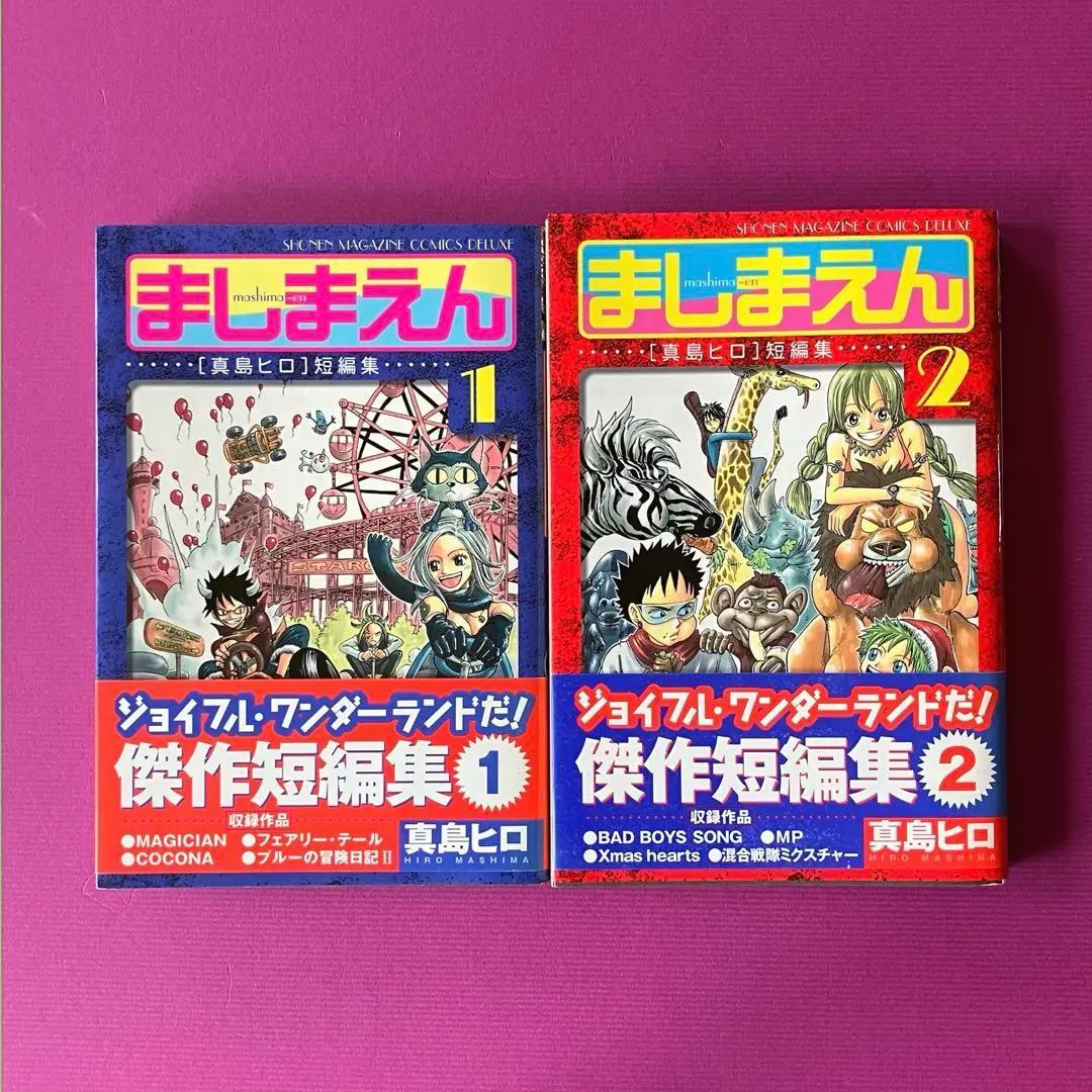 低価格で大人気の RAVE 13巻〜35巻 初版 少年漫画