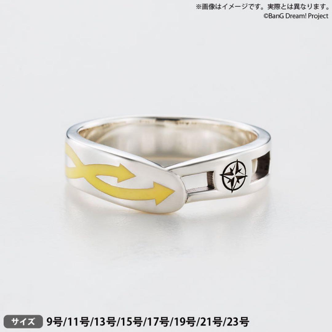 モチーフリング