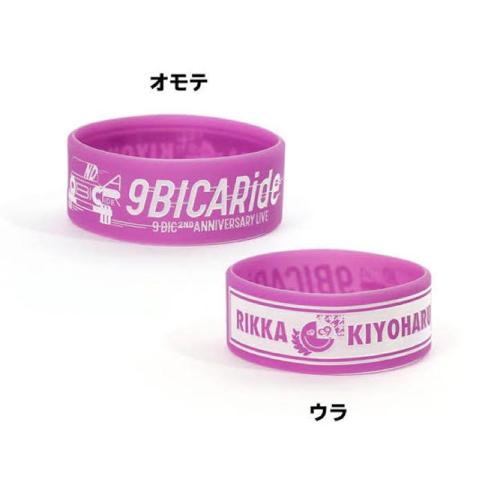 9bic 六花清春 うちわ