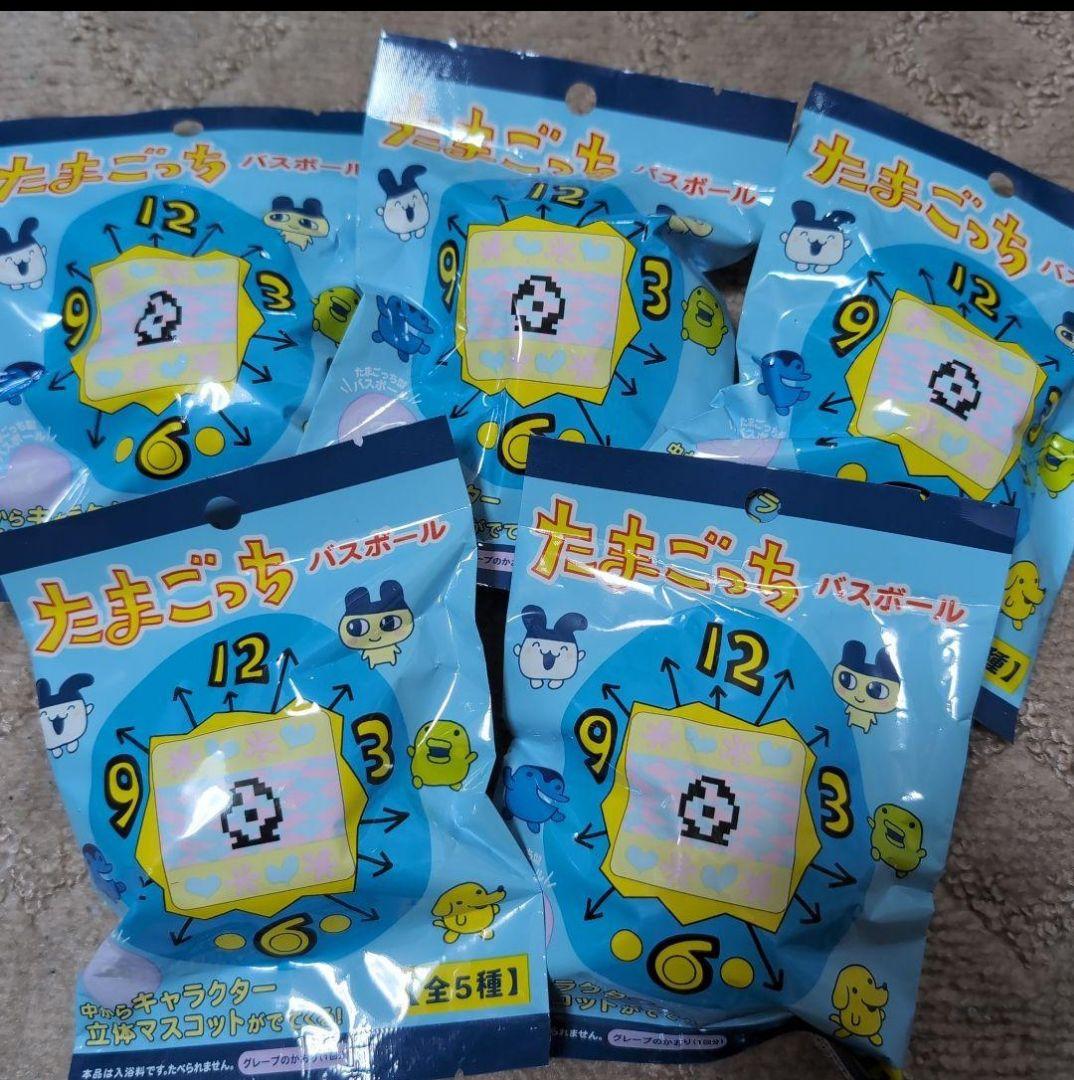 たまごっち　バスボール GRYKGkXacAEbdaD.jpg