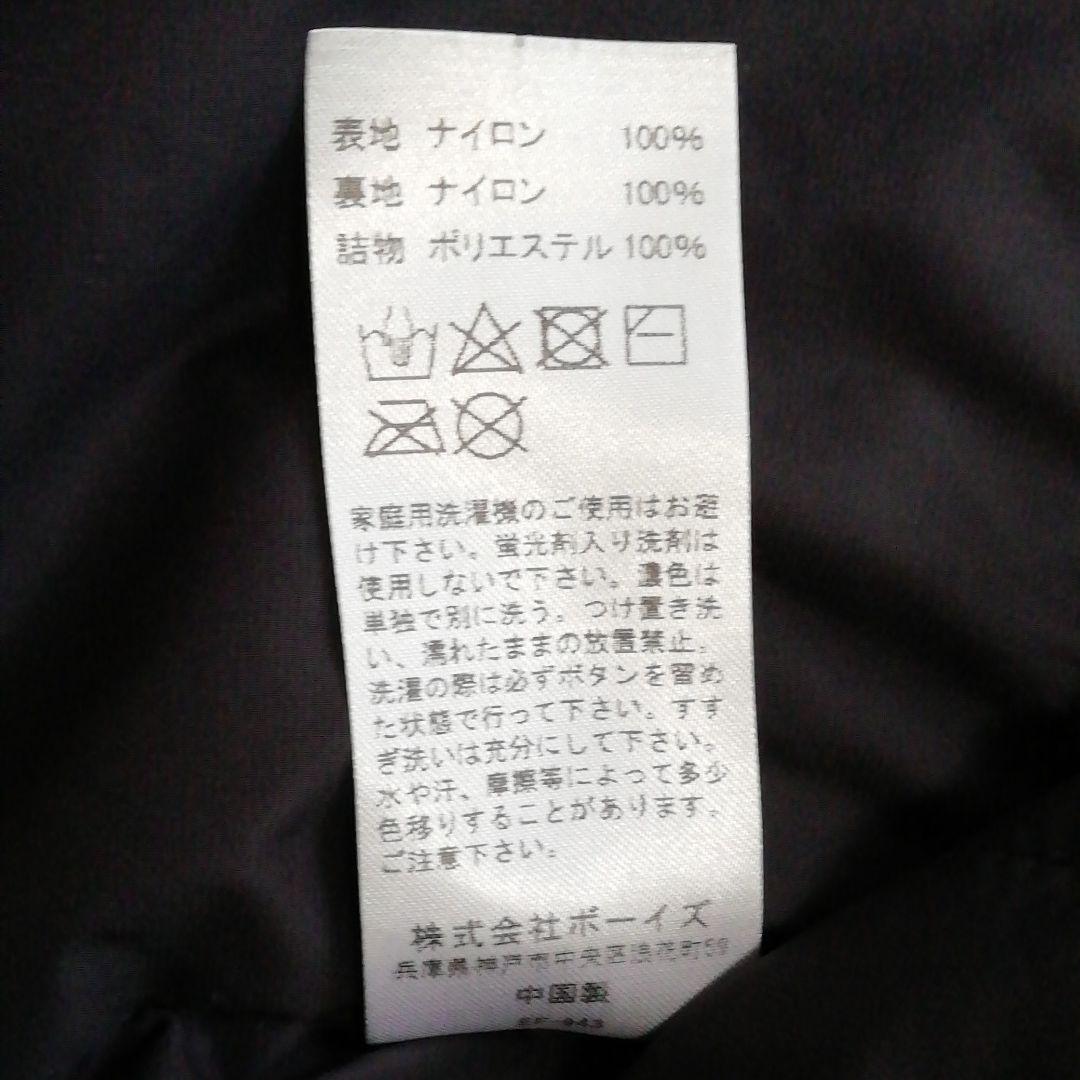 好評HOT ハスラー様専用 DANTON インサレーション ジャケット 42 f6Gt1-m67537321116 品質保証低価