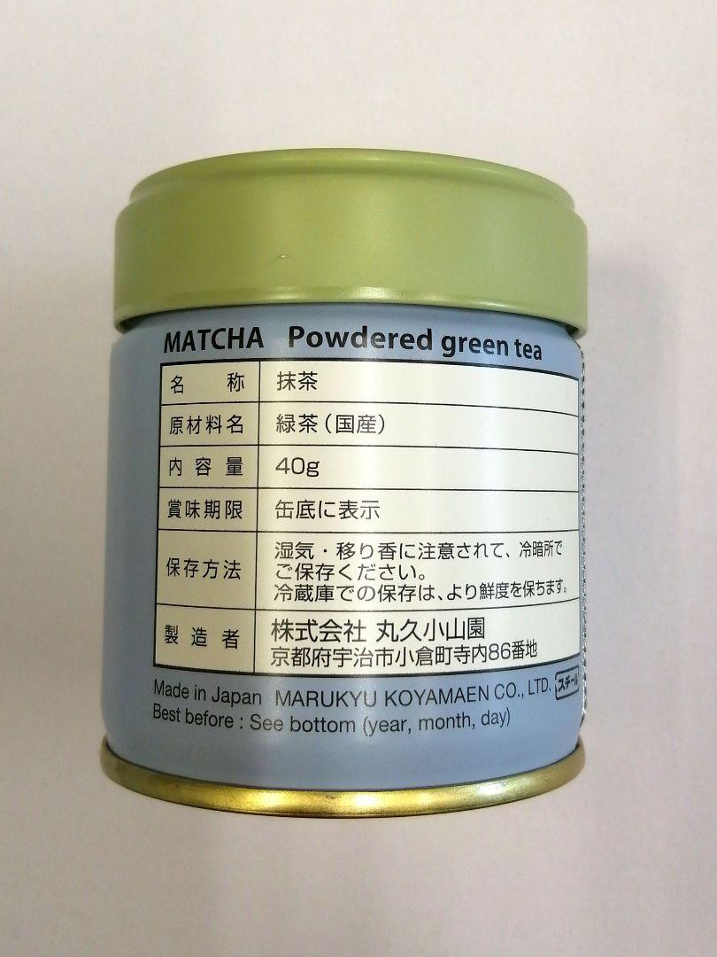 小山園抹茶 低カフェイン抹茶 40ｇ