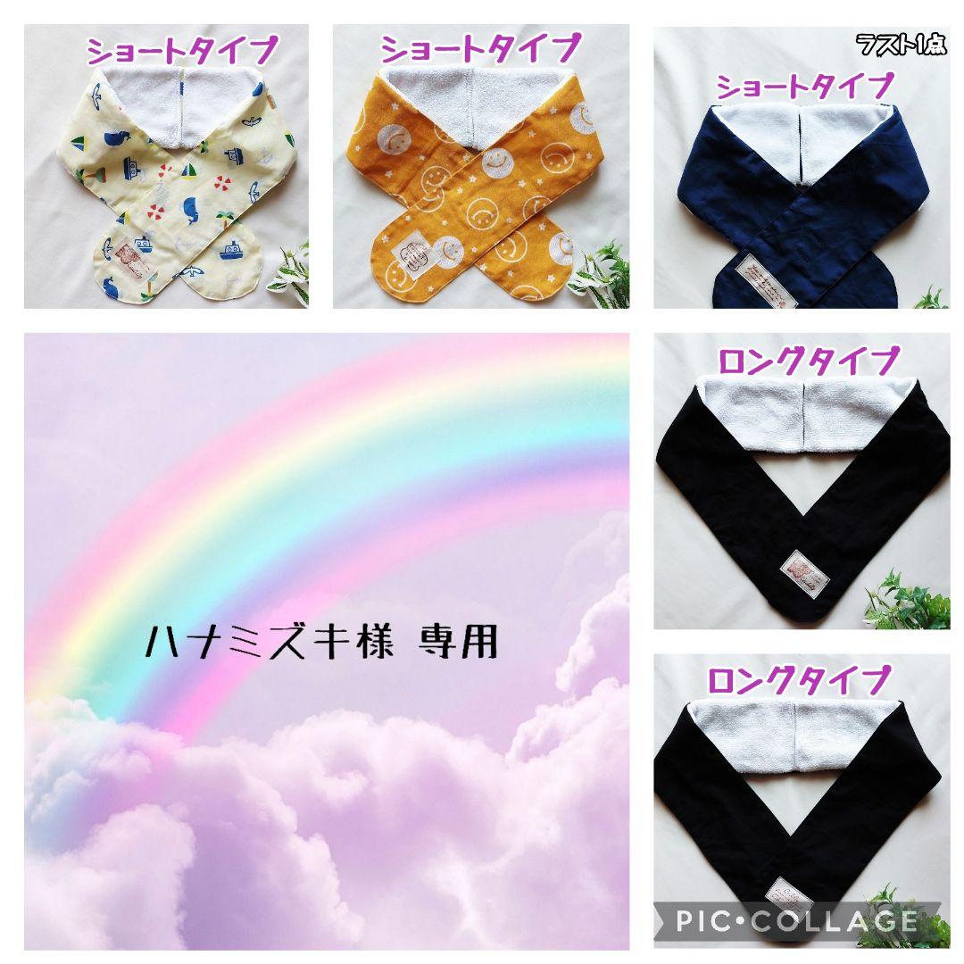 hanamizuki⭐様専用 - cna.gob.bo hanamizuki⭐様専用 - cna.gob.bo