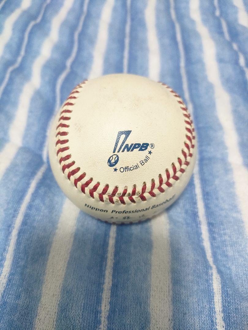 【NPB公式球】プロ野球公式戦実使用球