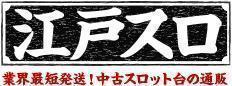 Ｓ　パチスロ甲鉄城のカバネリ　ＺＲ（サミー）コイン不要機付き（パネル不問）