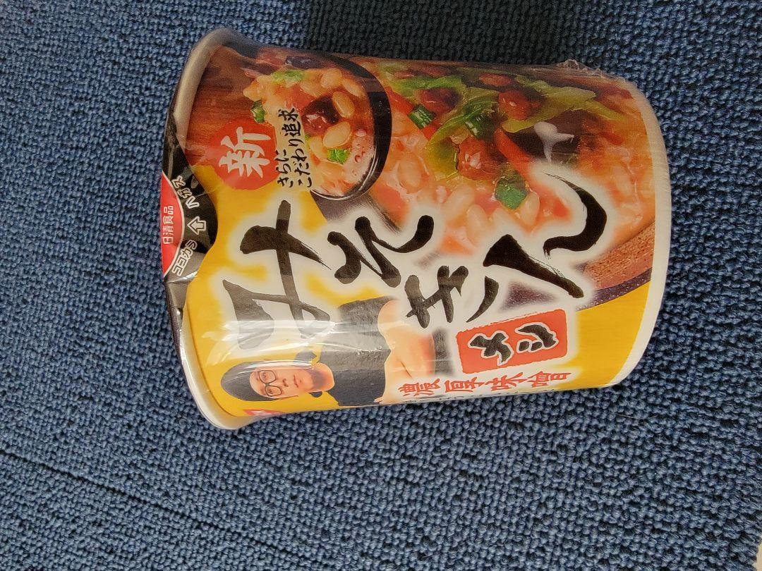 新みそきんラーメン新みそきんメシ40セット ラーメン20個みそ