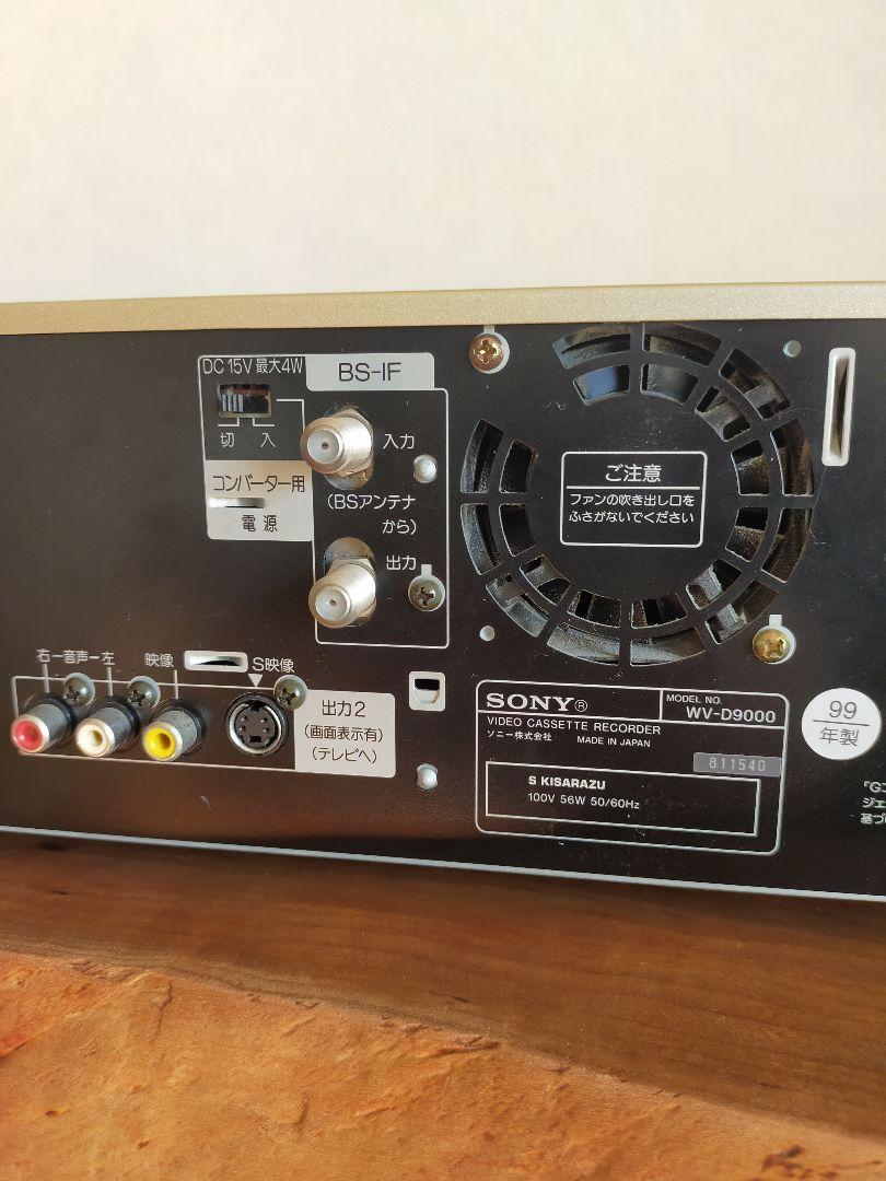 SONY ダブルビデオデッキ WV-D9000 完全動作品 : アファンネット